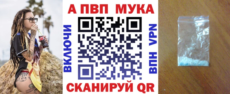 APVP Соль  Щёлкино 