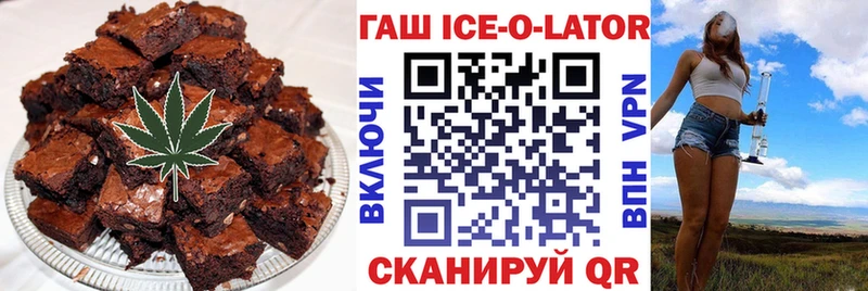 купить закладку  Щёлкино  Печенье с ТГК марихуана 