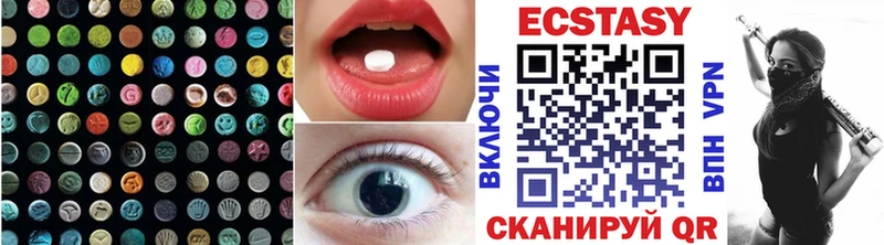 Ecstasy mix  Щёлкино 