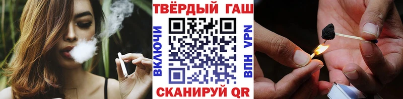 ГАШИШ гашик  гидра ССЫЛКА  Щёлкино 