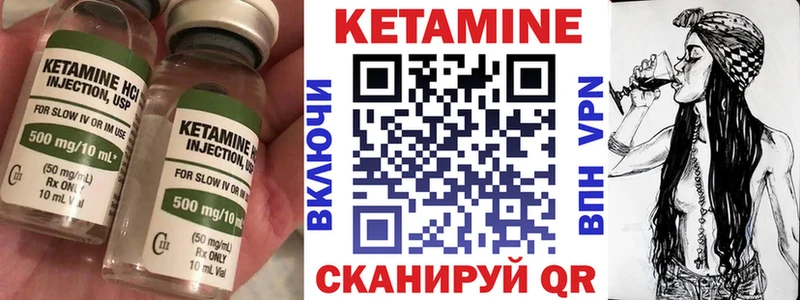 КЕТАМИН ketamine купить закладку Щёлкино