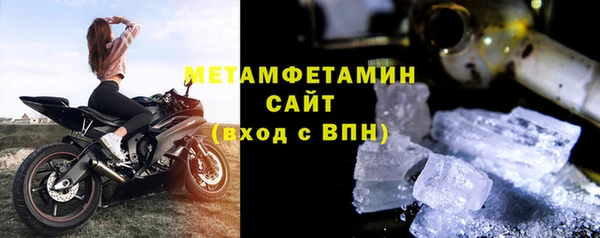 меф Абдулино