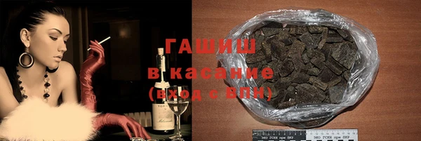 меф Абдулино