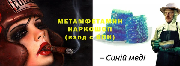 меф Абдулино