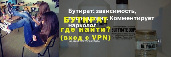 меф Абдулино