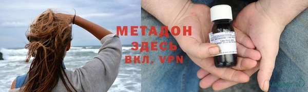 меф Абдулино