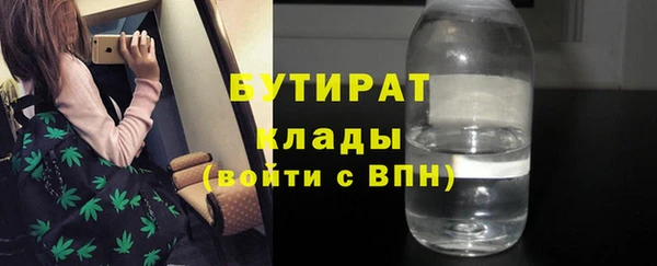 меф Абдулино