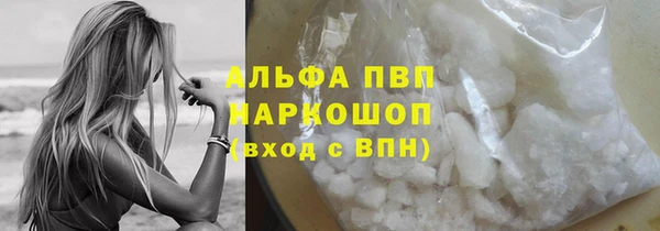 меф Абдулино