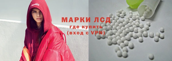 меф Абдулино