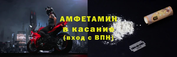 меф Абдулино