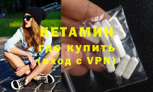 меф Абдулино