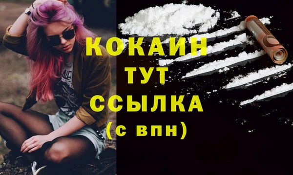 дурь Абаза