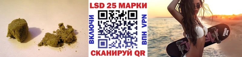 цена наркотик  Щёлкино  LSD-25 экстази кислота 
