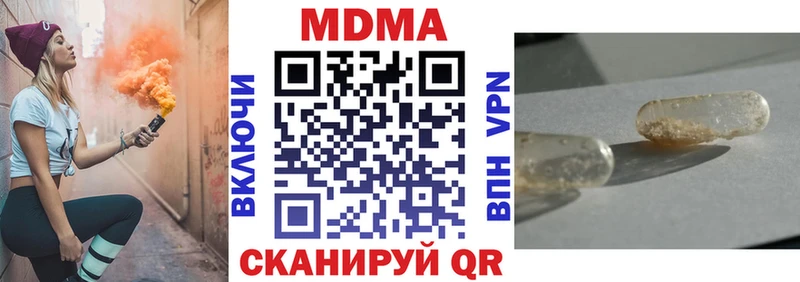 MDMA crystal  наркошоп  Щёлкино 