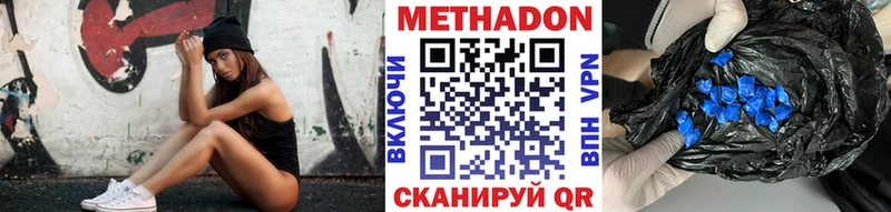 мориарти телеграм Щёлкино Метадон мёд что такое