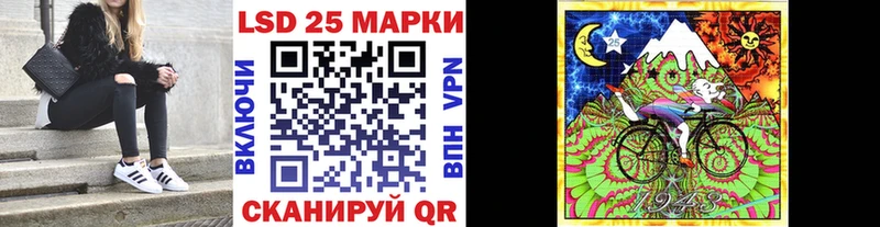Наркотические марки 1,5мг  купить наркотик  даркнет какой сайт  Щёлкино 